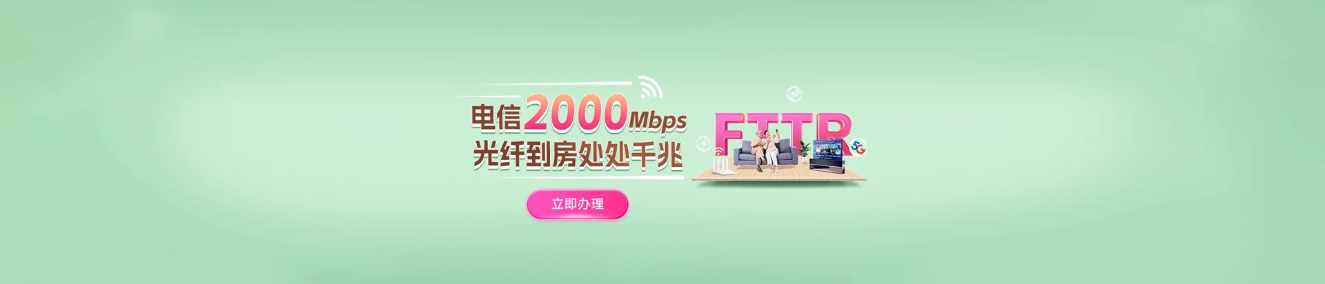 新乡县电信宽带